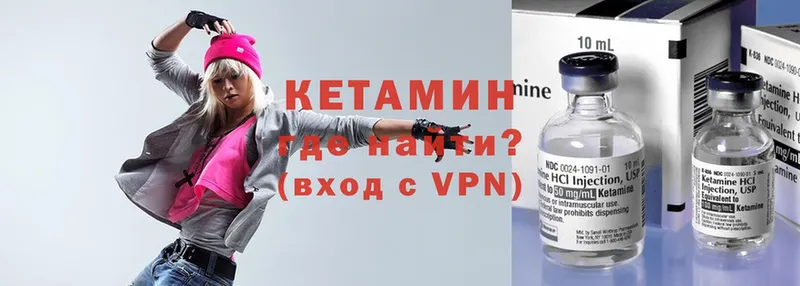 КЕТАМИН ketamine  как найти закладки  Геленджик 