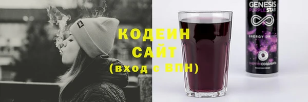 спайс Волосово